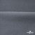 Флис DTY 240 г/м2, 18-3905/т.серый, 150см (2,77 м/кг) - купить в Евпатории. Цена 627.39 руб.