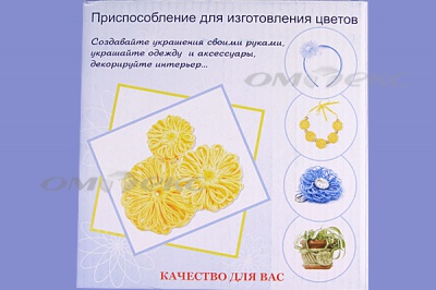Приспособление для изготовления цветов WIN-02 - купить в Евпатории. Цена: 545.94 руб.