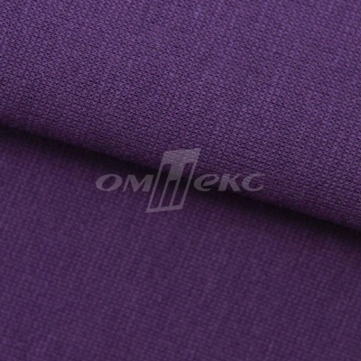 Трикотаж "Понто" ROMA # 45 (2,28м/кг), 250 гр/м2, шир.175см, цвет фиолетовый - купить в Евпатории. Цена 1 112.14 руб.