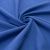 Ткань костюмная габардин "Меланж" 6163B, 172 гр/м2, шир.150см, цвет василёк - купить в Евпатории. Цена 284.20 руб.