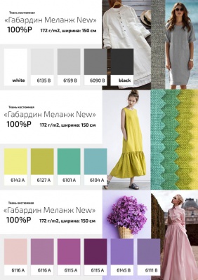 Ткань костюмная габардин "Меланж" 6092B, 172 гр/м2, шир.150см, цвет лён/Flaxen - купить в Евпатории. Цена 284.20 руб.