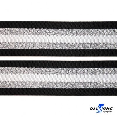 Текстильная лента (стропа) 90% нейлон10% пэ ,шир.38 мм"полоска"(боб.45+/-1 м), цв-#142/4-2-чёрный - купить в Евпатории. Цена: 95.14 руб.