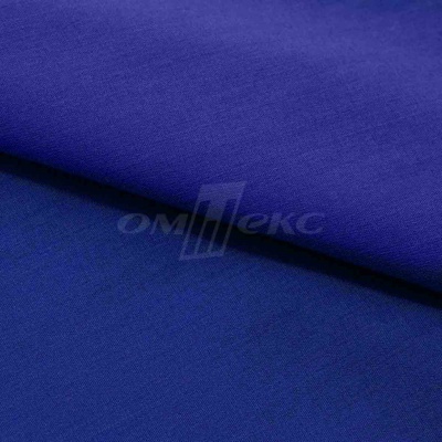 Сорочечная ткань "Ассет" 19-3952, 120 гр/м2, шир.150см, цвет электрик - купить в Евпатории. Цена 251.41 руб.