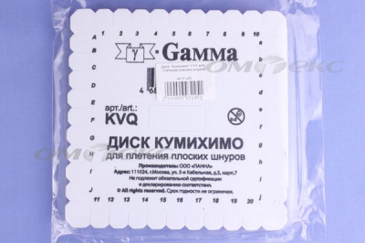Диск "Кумихимо" KVO для плетения плоских шнуров - купить в Евпатории. Цена: 196.09 руб.