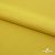 Плательная ткань "Невада" 13-0850, 120 гр/м2, шир.150 см, цвет солнце - купить в Евпатории. Цена 205.73 руб.