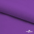 Шифон 100D 18-3533, 80 гр/м2, шир.150см, цвет фиолетовый - купить в Евпатории. Цена 144.33 руб.