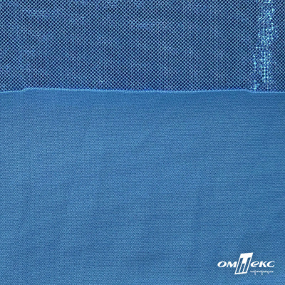 Трикотажное полотно голограмма, шир.140 см, #602 -голубой/голубой - купить в Евпатории. Цена 385.88 руб.
