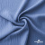 Ткань костюмная "Марлен", 97%P 3%S, 170 г/м2 ш.150 см, цв. серо-голубой - купить в Евпатории. Цена 217.67 руб.