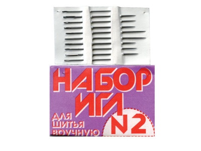 Набор игл для шитья №2(Россия) с27-275 - купить в Евпатории. Цена: 65.35 руб.