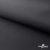 Текстильный материал " Ditto", мембрана покрытие 3000/3000, 130 г/м2, цв.- черный - купить в Евпатории. Цена 328.53 руб.