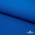 Ткань костюмная габардин "Белый Лебедь" 11298, 183 гр/м2, шир.150см, цвет голубой№1 - купить в Евпатории. Цена 202.61 руб.
