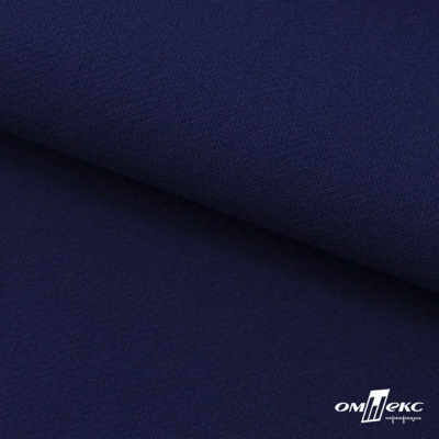 Костюмная ткань "Элис", 220 гр/м2, шир.150 см, цвет тёмно-синий - купить в Евпатории. Цена 303.10 руб.