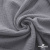 Ткань Муслин, 100% хлопок, 125 гр/м2, шир. 135 см   Цв. Серый  - купить в Евпатории. Цена 388.08 руб.