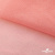 Сетка Фатин Глитер, 18 (+/-5) гр/м2, шир.155 см, цвет #35 розовый персик - купить в Евпатории. Цена 157.78 руб.