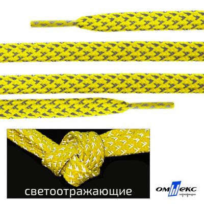 Шнурки #3-20, плоские 130 см, светоотражающие, цв.-жёлтый - купить в Евпатории. Цена: 80.10 руб.