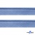 Кант атласный 126, шир. 12 мм (в упак. 65,8 м), цвет голубой - купить в Евпатории. Цена: 237.16 руб.
