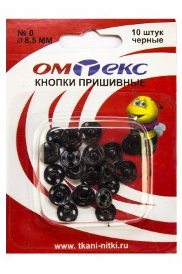Кнопки металлические пришивные №0, диам. 8,5 мм, цвет чёрный - купить в Евпатории. Цена: 15.27 руб.