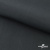 Ткань смесовая для спецодежды "Униформ" 19-3906, 200 гр/м2, шир.150 см, цвет т.серый - купить в Евпатории. Цена 164.20 руб.