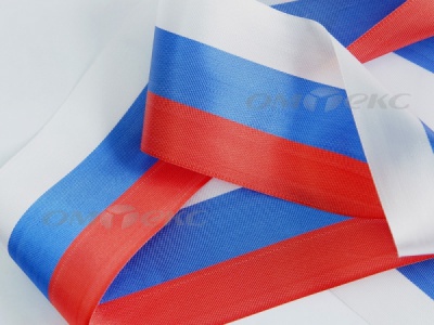 Лента "Российский флаг" с2755, шир. 125-135 мм (100 м) - купить в Евпатории. Цена: 36.51 руб.