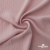 Ткань "Марлен", 14-1508, 170 г/м2 ш.150 см, цв-нюд-розовый - купить в Евпатории. Цена 243.11 руб.