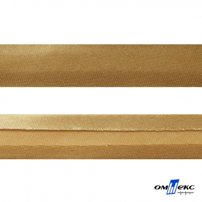 Косая бейка атласная "Омтекс" 15 мм х 132 м, цв. 285 темное золото - купить в Евпатории. Цена: 225.81 руб.